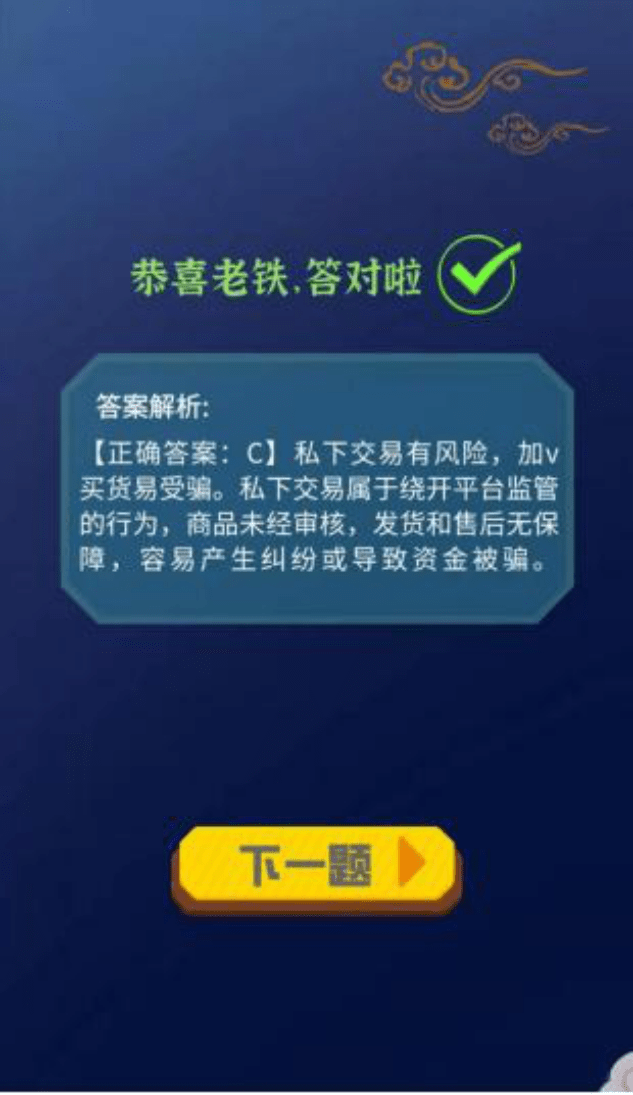 在快手上如何举报不当行为?——维护网络环境的秘诀