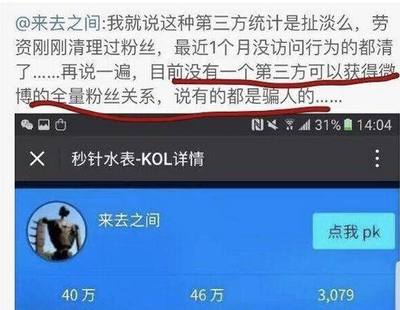 如何抓取微博数据？一篇详细的指南