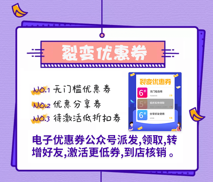如何在快手上挂团购，快速提高销量与粉丝互动