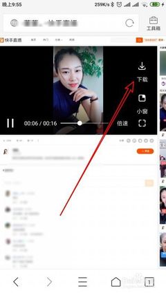 如何从快手上下载视频？快速掌握这几个简单方法！