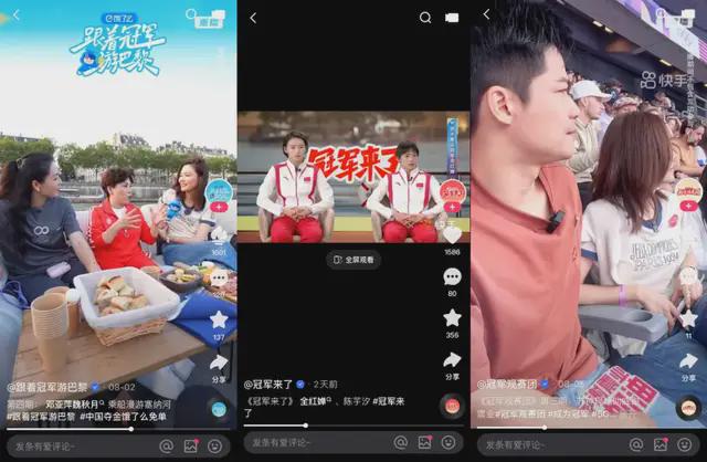 如何在快手成为一名成功的游戏主播