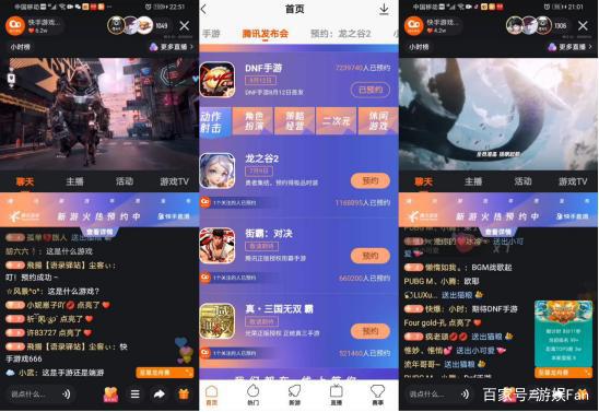 如何在快手成为一名成功的游戏主播