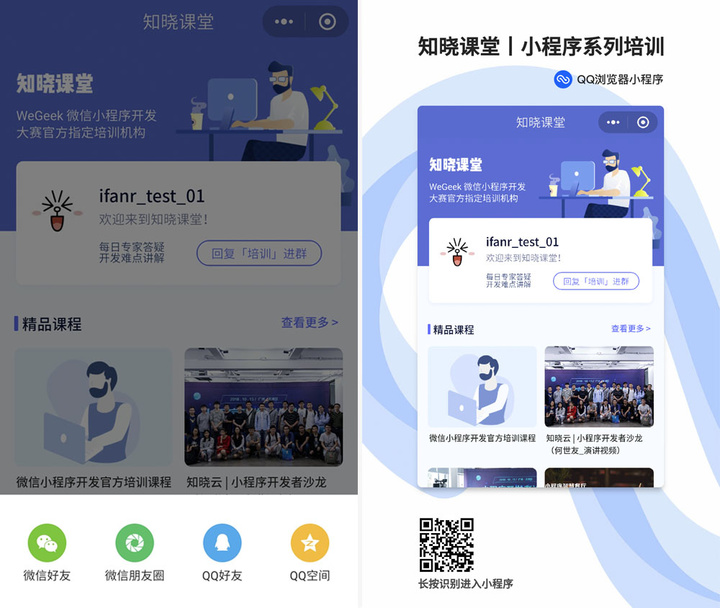 微博怎么新建分组？手把手教你轻松管理好友列表！