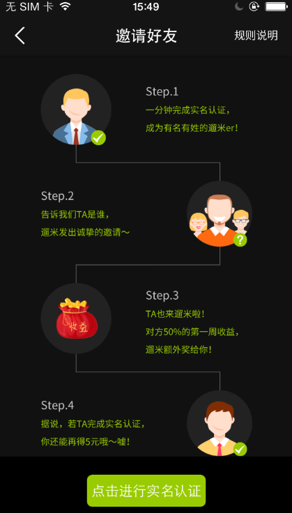 微博怎么新建分组？手把手教你轻松管理好友列表！