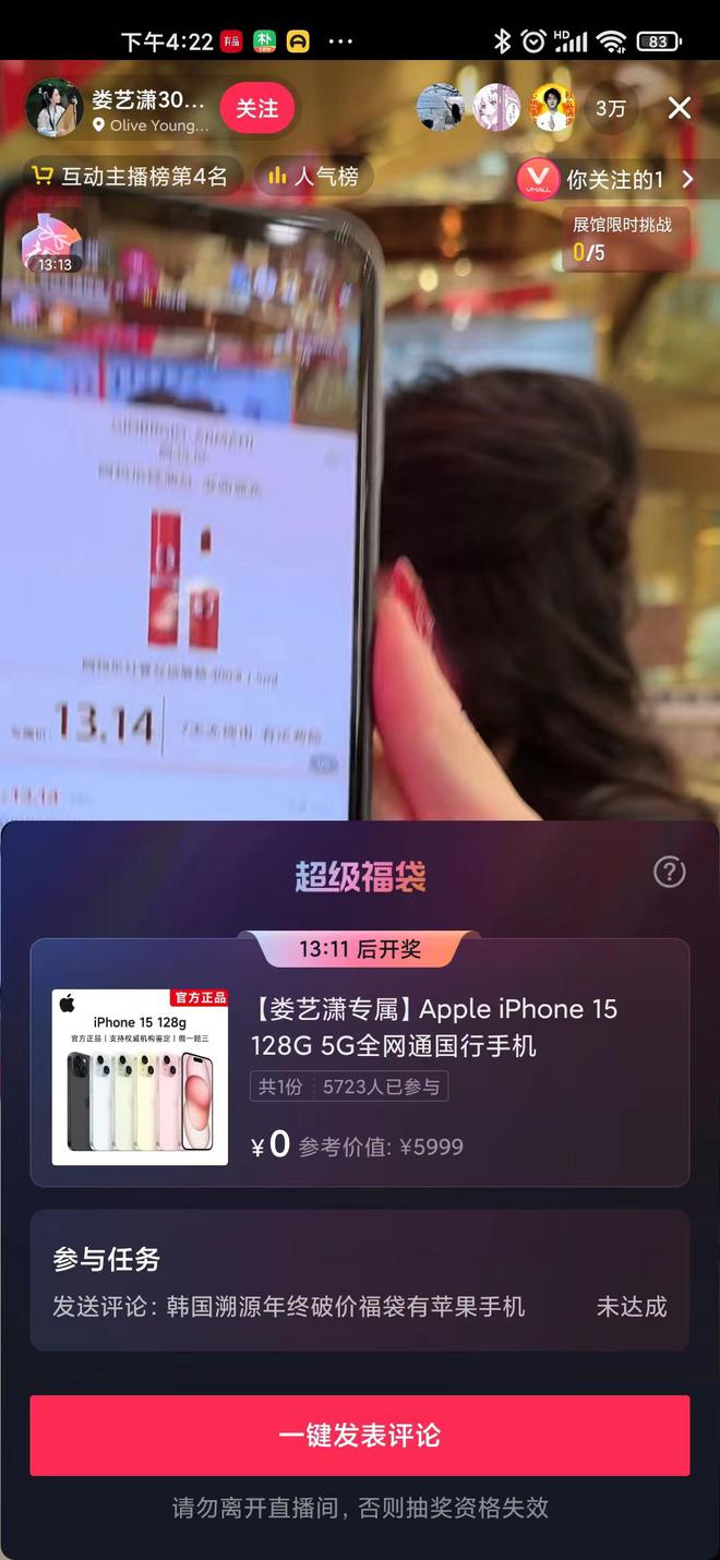 如何快手直播放电影，轻松提升粉丝互动率