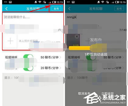 微博评论怎么发原图？教你轻松掌握原图发布技巧！