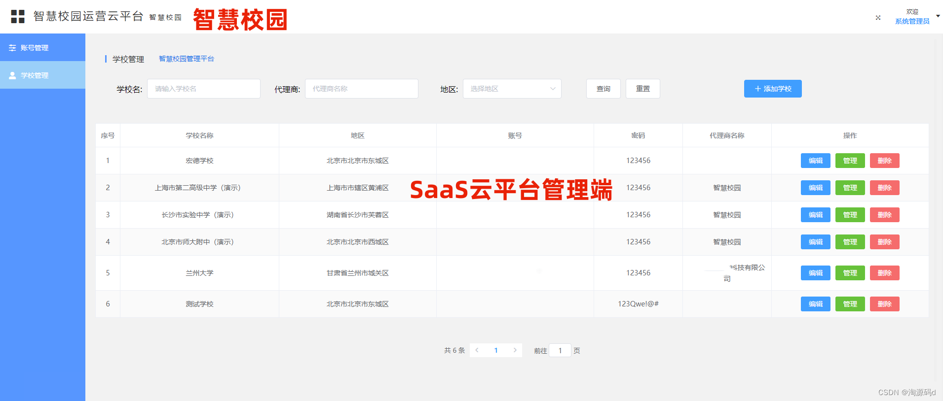 微博评论怎么发原图？教你轻松掌握原图发布技巧！