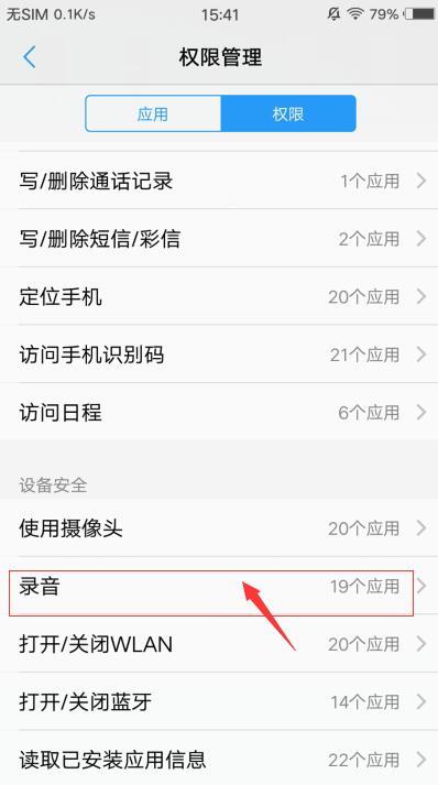 快手如何设置禁止评论，轻松管理你的社交互动
