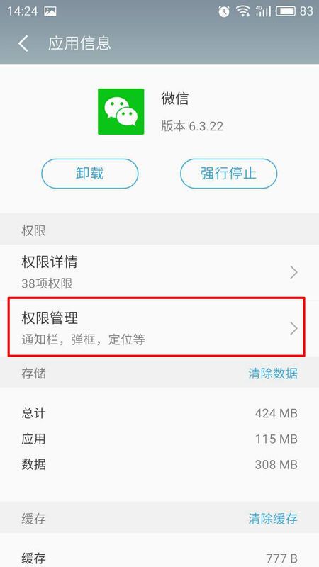 快手如何设置禁止评论，轻松管理你的社交互动