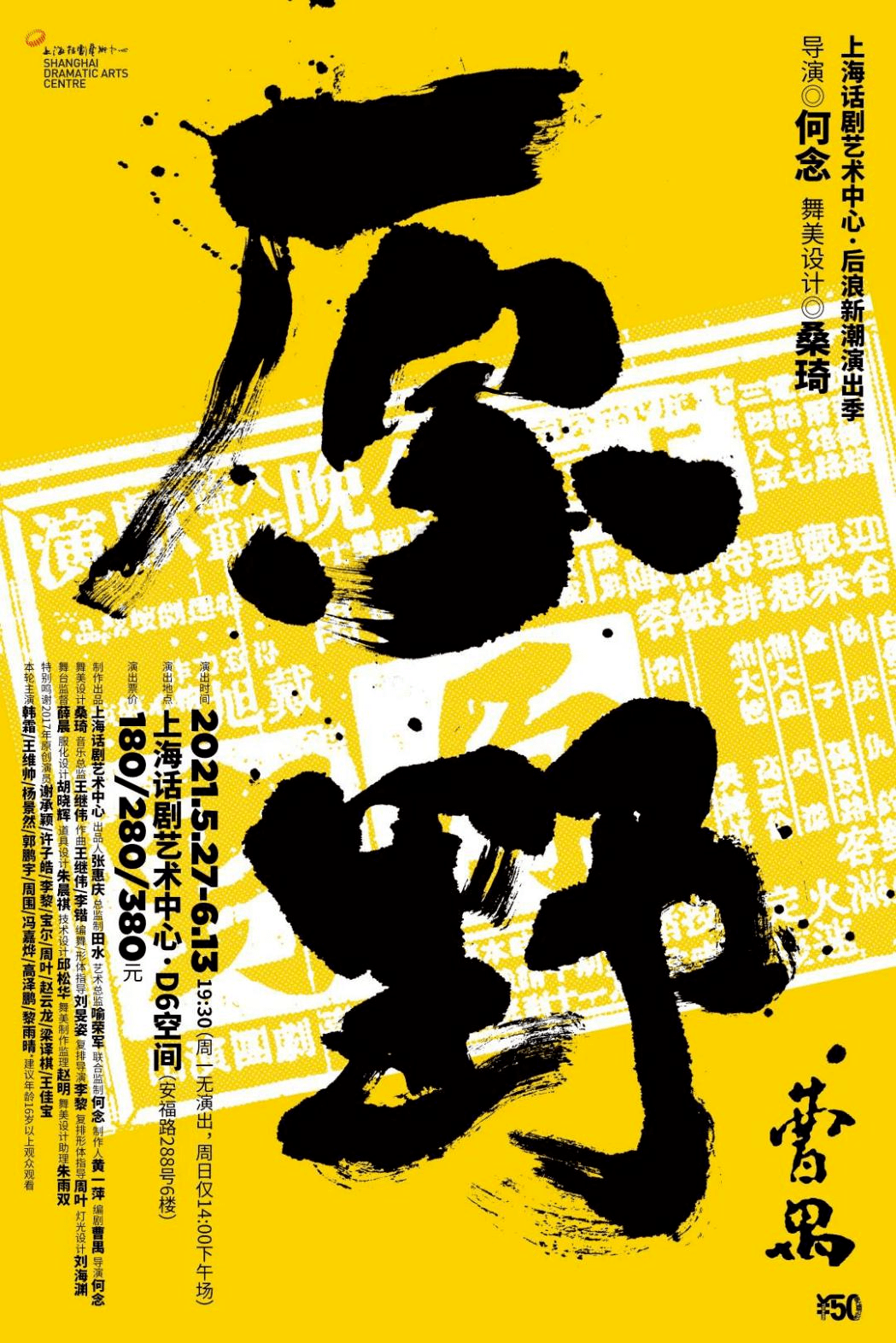 新浪微博怎么激活？手把手教你轻松开启微博之旅！