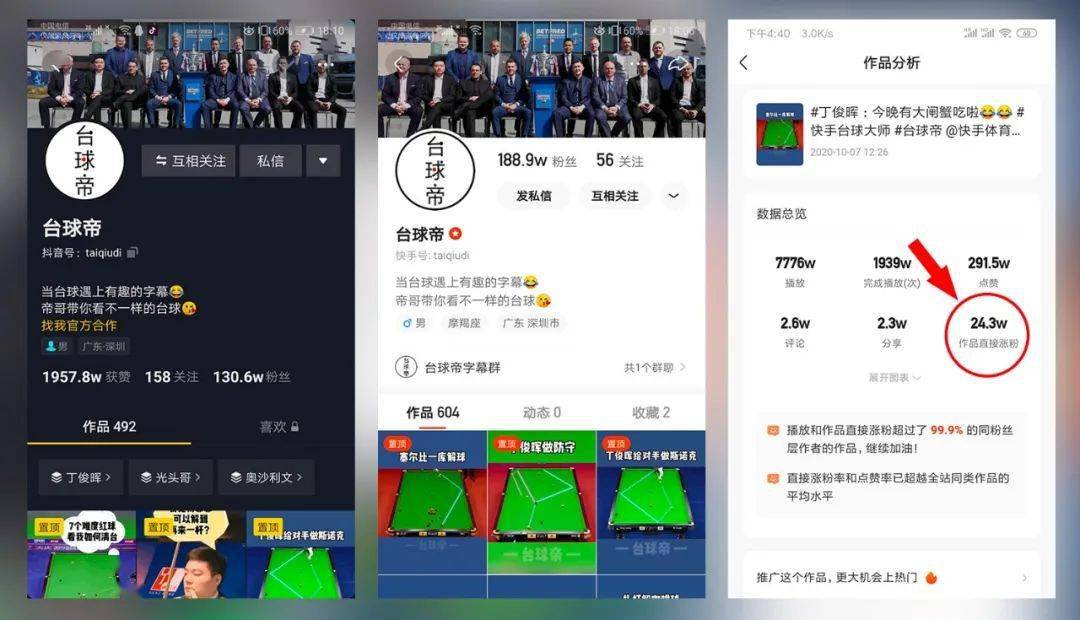 如何在快手获得更多粉丝：提升曝光与互动的全攻略