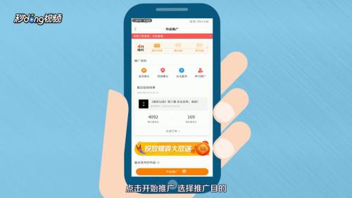 如何在快手获得更多粉丝：提升曝光与互动的全攻略