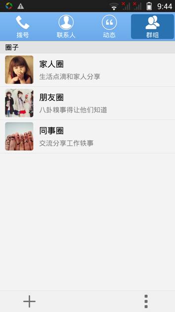 怎么清空微博手机，全面优化你的社交体验