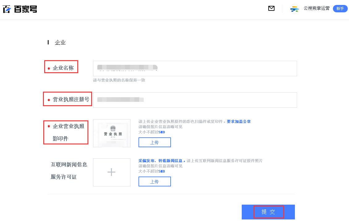 微博怎么申请V认证？轻松搞定认证攻略！
