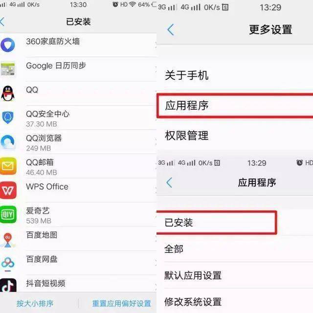 手机微博怎么清空？教你彻底清理微博内容的技巧！