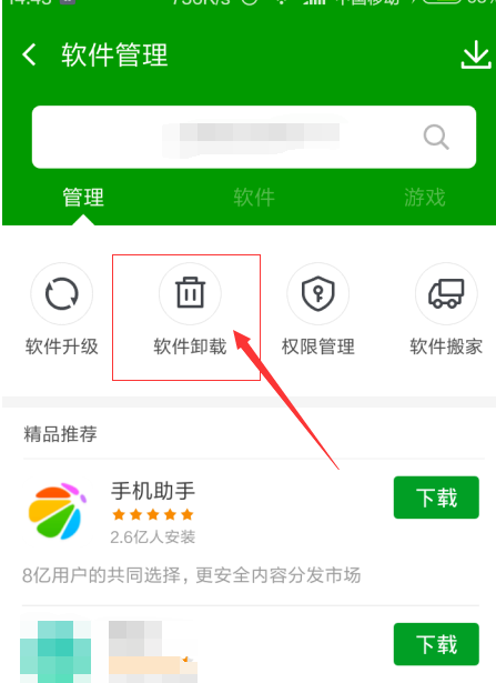 手机微博怎么清空？教你彻底清理微博内容的技巧！
