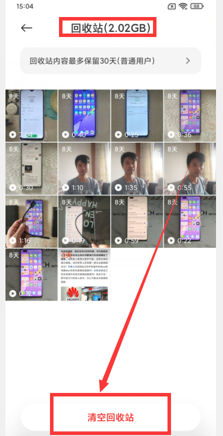 手机微博怎么清空？教你彻底清理微博内容的技巧！