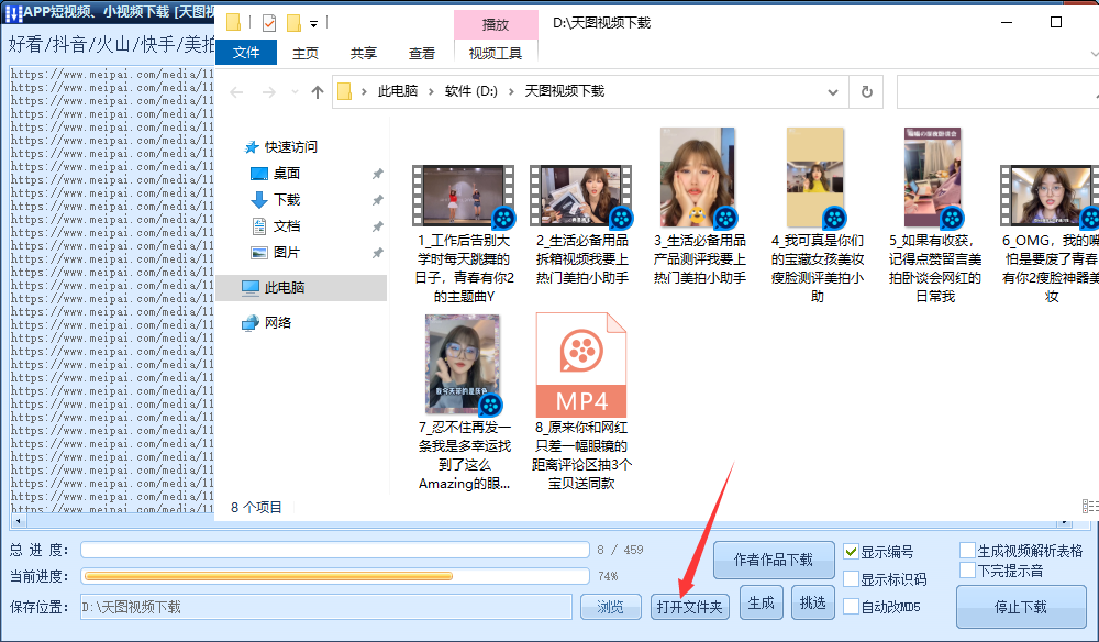 如何去掉快手的水印：实用技巧与详细教程