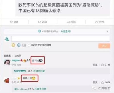如何让微博上热搜：揭秘引爆微博热搜的秘诀