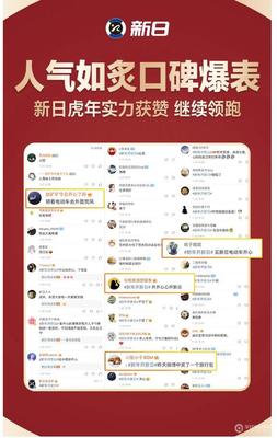 如何让微博上热搜：揭秘引爆微博热搜的秘诀