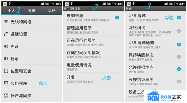 怎么修改微博手机型号：轻松展现个性