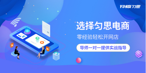 如何进入快手小店，实现电商创业梦