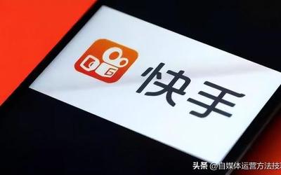 如何进入快手小店，实现电商创业梦