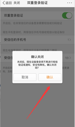 微博短信提醒怎么取消？一步到位的详细指南