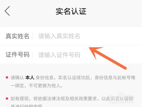 快手上如何开通直播:轻松上手的完整指南