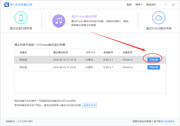 删除微博怎么恢复吗？轻松找回你的珍贵记忆！