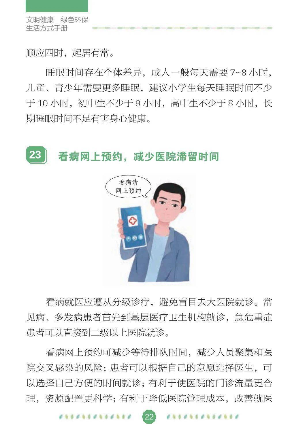 快手如何写说说：轻松上手的技巧与指南