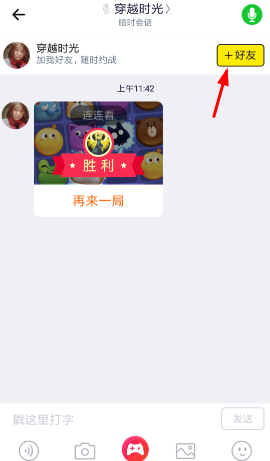快手如何玩小游戏?探索全新互动娱乐方式!