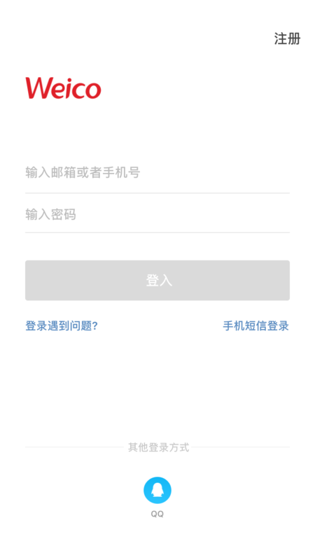 如何轻松删除微博访问记录？