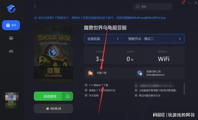 快手如何刷新页面？轻松掌握这几个技巧，让你畅享极速体验！