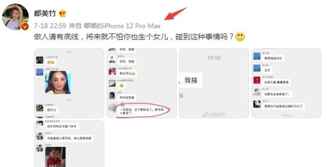 微博怎么删自己的评论？手把手教你简单操作