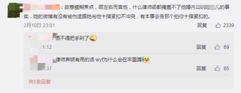 微博怎么删自己的评论？手把手教你简单操作