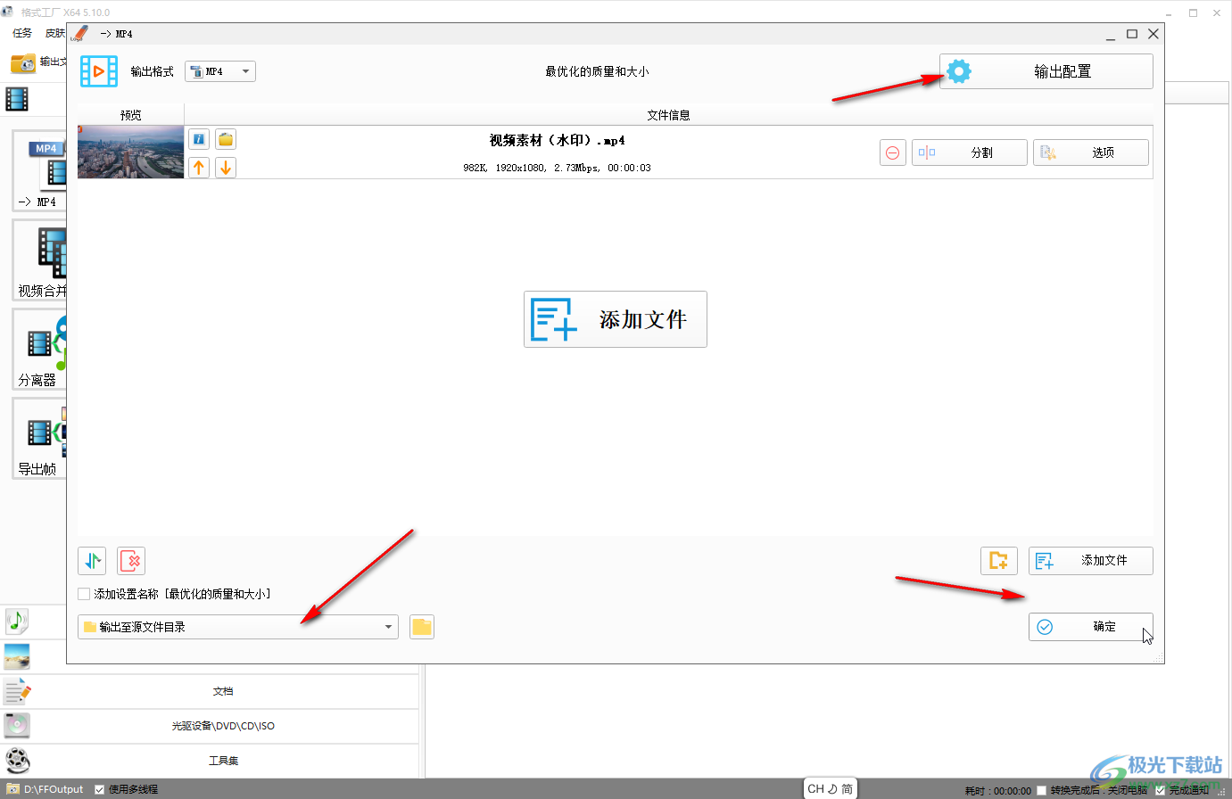 怎么去除微博视频水印？最全面的解决方案来啦！