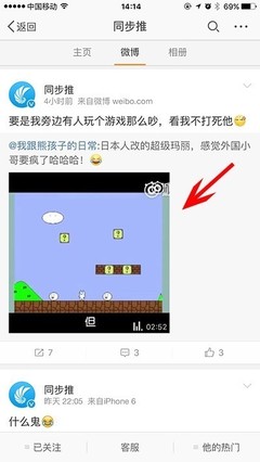 怎么把微博视频保存？超详细教程来啦！