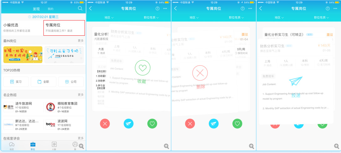 如何轻松收藏别人的微博，让你的社交体验更上一层楼