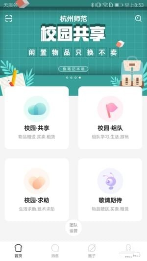 如何轻松收藏别人的微博，让你的社交体验更上一层楼