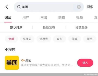 如何在快手直播放视频，轻松打造高人气直播间
