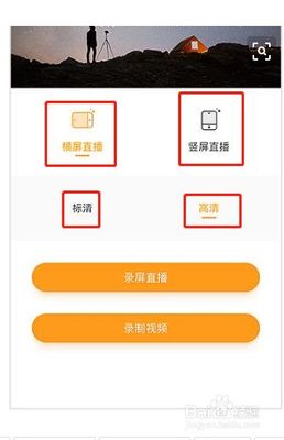 如何在快手直播放视频，轻松打造高人气直播间