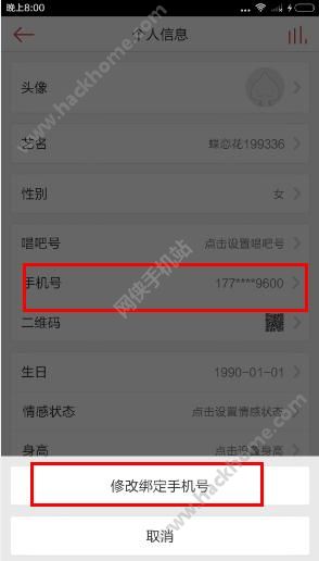 如何在快手上绑定关系，轻松提升互动