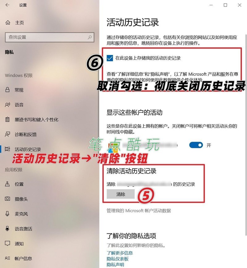 微博历史头像怎么删除？轻松教你彻底清除旧头像记录