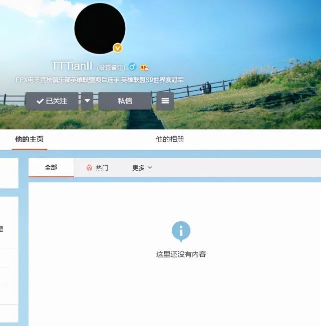 微博历史头像怎么删除？轻松教你彻底清除旧头像记录