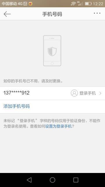微博推送怎么取消？让你的手机瞬间安静下来！