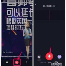 抖音快手如何发布长视频：详细教程及技巧