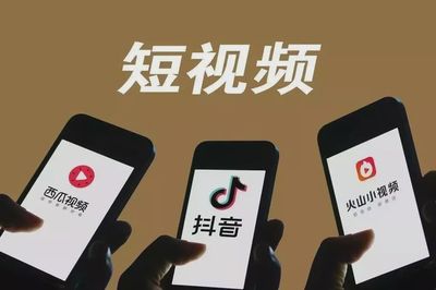 抖音快手如何发布长视频：详细教程及技巧