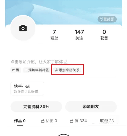 快手最新版如何提现：详细攻略，轻松提现到手