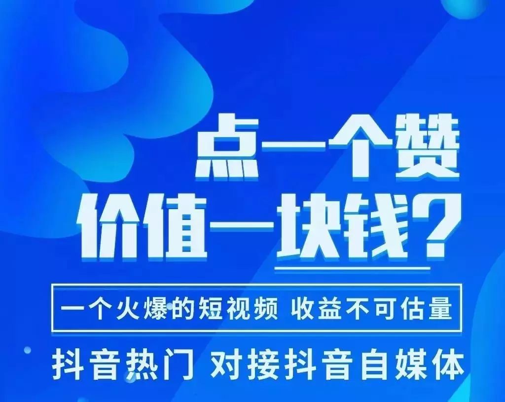 在快手如何成为网红：实现梦想的秘诀与策略